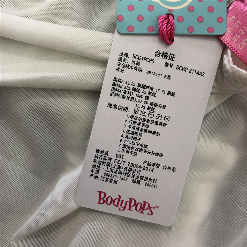 衣恋旗下body pops 象牙白S35蕾丝拼接淑女蝴蝶结内裤BCWP811AA2 - 图3