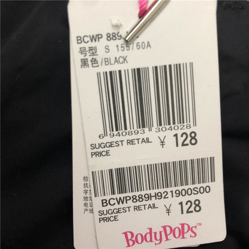 衣恋旗下 body pops 黑色D15薄款夏季一片式女士内裤BCWP889H92 - 图2