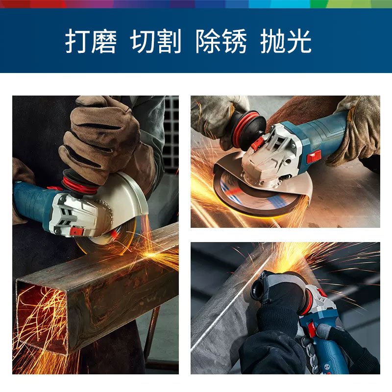 博世BOSCH角磨机GWS14-150CI手磨机2200-180手持插电式工业打磨机 - 图1