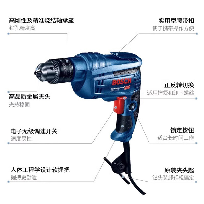 博世工业级手电钻大功率手枪钻GBM13RE/10RE多功能调速电钻600W - 图1