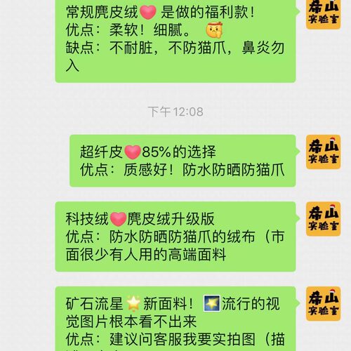毛毛虫沙发防猫爪客厅可睡可躺阳台单人卧室布艺黑色真皮懒人沙发 - 图2