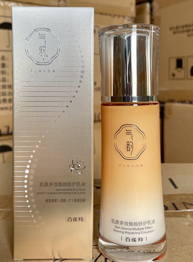 气韵中国多效修护百雀羚