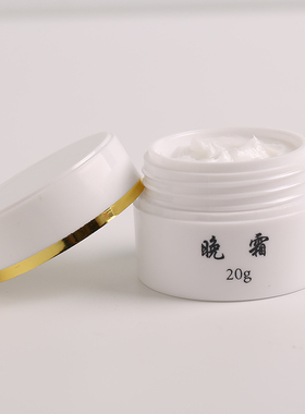 经典老牌祛斑霜正品有效