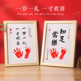 Защитный амулет, отпечатки рук и ног, детский сувенир