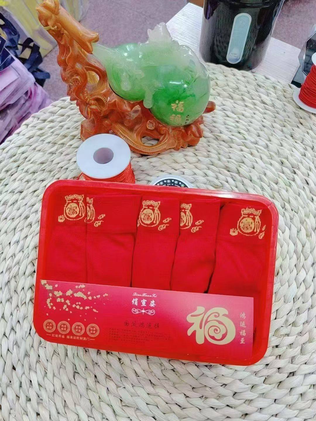 女士内裤本命年红色三角裤女款透气贴身,淘宝优惠券,粉丝福利购,淘宝优惠卷