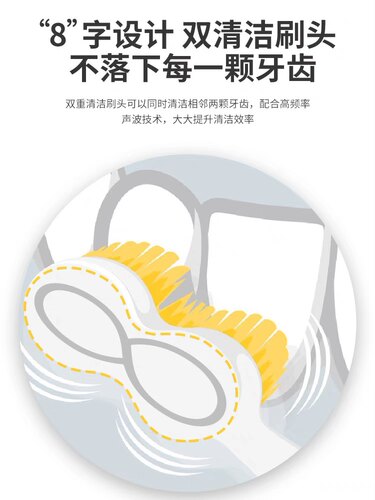 埃德尔瑞士edel+white电动声波牙刷软毛成人充电式家用正畸用牙刷 - 图2