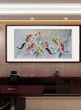 周星辰国画鱼纯手绘锦鲤八尺大画酒店别墅客厅公司办公室九鲤图