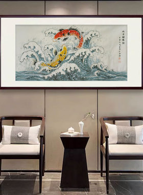 周星辰纯手绘国画四尺锦鲤客厅挂画新古典作品源头水活鲤腾欢四尺