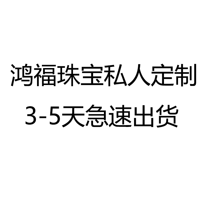 钻戒莫桑戒指定制来图定制 独立设计定制结婚戒指来图定制设计18k - 图3