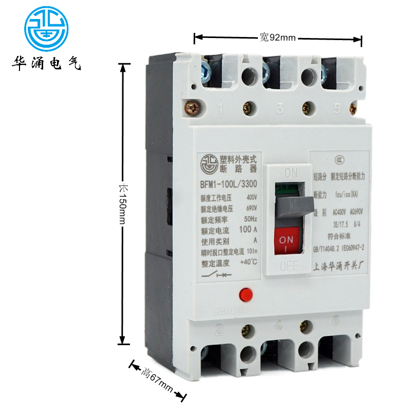 BFM1-100安空气开关CM1-225a400 630 3300塑壳断路器MCCB短路保护 - 图2