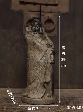 仿古天然青石钟馗中式会所