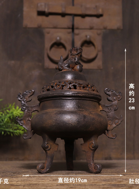 仿古铁器纯铁狮子双耳三足 熏香炉 古法工艺中式会所古典装饰摆件