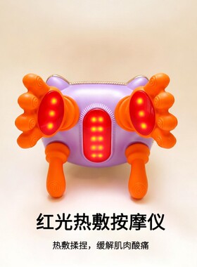 仿真人手肩颈按摩仪斜方肌揉捏红光热敷颈椎腰背部按摩器送礼礼盒