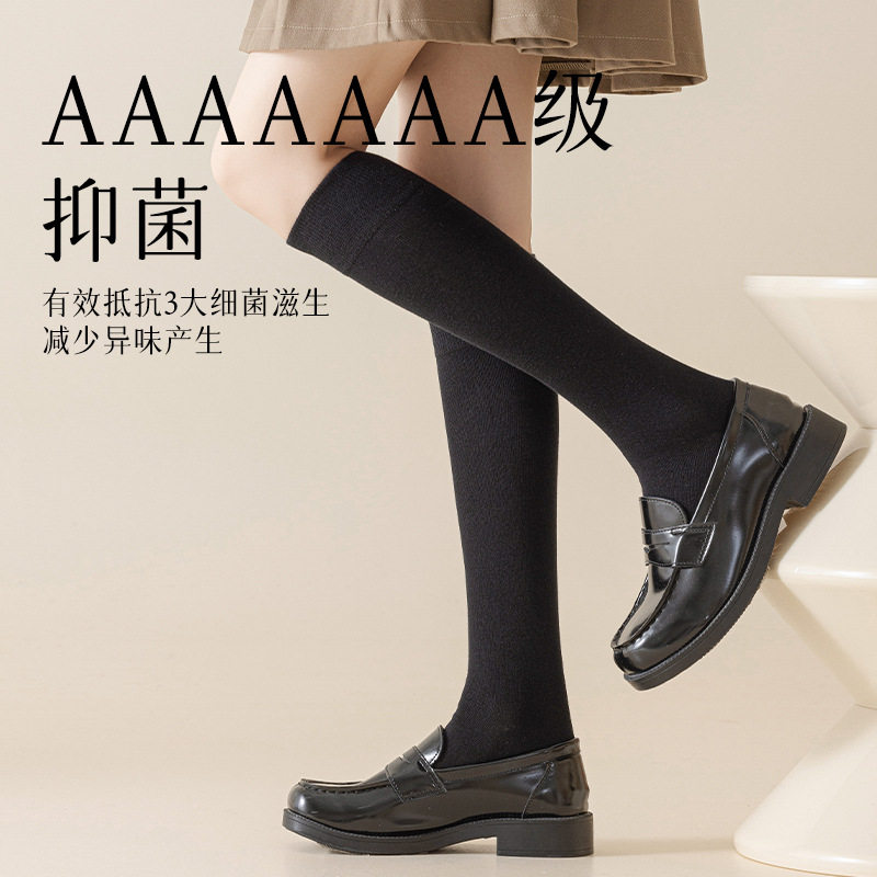 米吉诺拉无骨春季纯色平纹长筒及膝袜子女学院风ins风小腿纯棉袜,淘宝优惠券,粉丝福利购,淘宝优惠卷