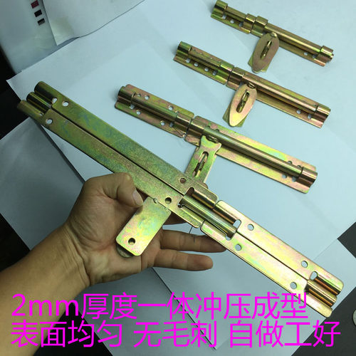 门栓免打孔冲压成型插销搭扣防盗老式对开门大门门扣上锁卡扣加厚 - 图0