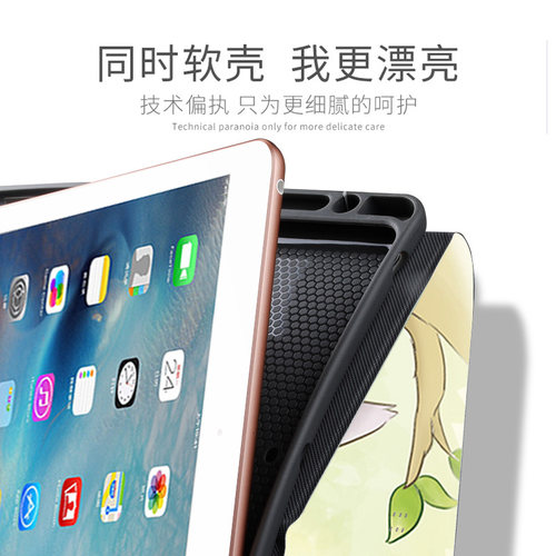 11.5s擎云C7带笔槽C5/C3适用C5s华为matepad SE平板V9保护套X9壳6/7/9荣耀V6/V7/V8/X8畅享2/Air/pro/C5e/C3 - 图1