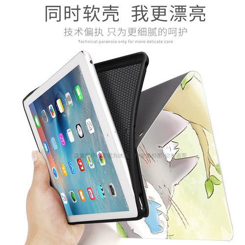 适用小米7/7pro-11.2寸平板保护套11寸8/8pro红米10.6软壳Redmi pad SE 五四小米5/4plus防摔6/6pro-11六七八 - 图2