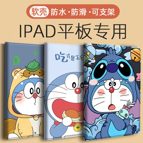 ipad11/10/9/8平板pro保护套10.2寸9.7/10.5/10.9壳air7/6/4/3/2适用苹果mini5第五代2025六七八13寸九十2021 - 图1