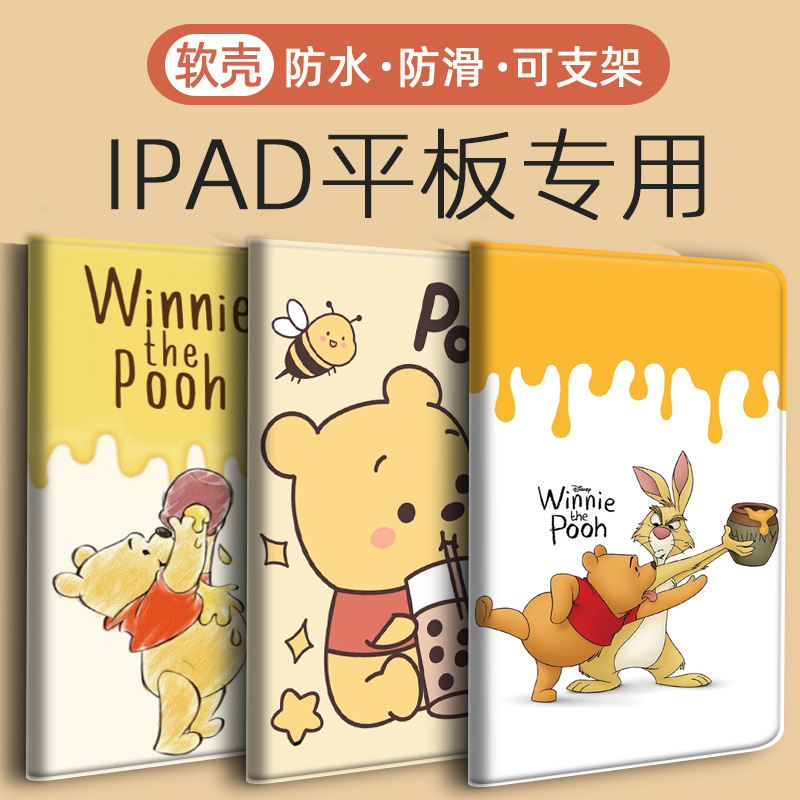 2022ipad10/9/8/7/6平板pro保护套10.2寸9.7/11/10.5/10.9壳air5/4/3/2苹果mini6/2021/2019第五代六七八九十-图0