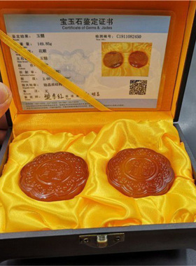 中秋佳节红玛瑙玉髓月饼礼盒装