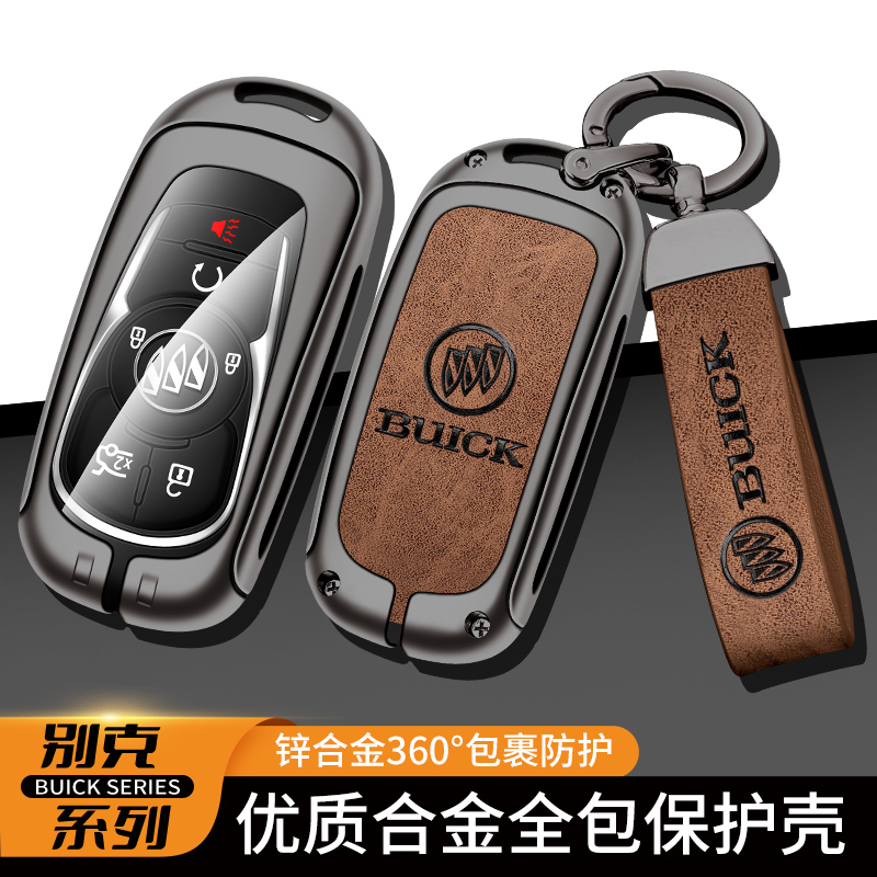 别克君威钥匙套君越昂科旗GL6昂科威昂科拉plus威朗Pro车包扣壳男 - 图0