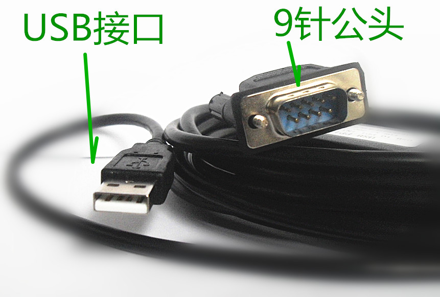 USB TO PPI 适用西门子S7-200 PLC编程电缆 901-3DB30-0XA0包邮 - 图0