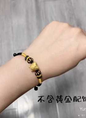 手工编织手链半成品八股黑手绳可穿转运珠手牌男女情侣红书同款