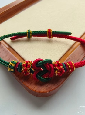 连心结红绳手链编织精致桃花手绳半成品可穿转运珠送闺蜜女友礼物