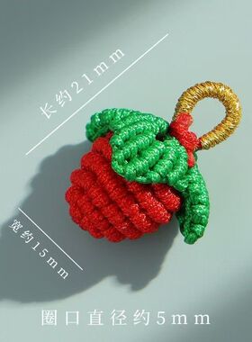 手工编织好事花生五彩绳配件DIY手链项链挂件饰品编织成品编绳