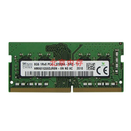 海力士 32G 16G 8G 4G DDR4 3200 2666 2400 2133 笔记本内存条 - 图0