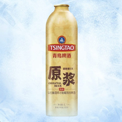 青岛原浆啤酒1000ml2瓶7天保质期西安厂生产成都及时送货上门正品 - 图0