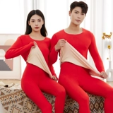 Бархатное удерживающее тепло нижнее белье подходит для мужчин и женщин, комплект, флисовое базовое термобелье для влюбленных, зимний свитер, увеличенная толщина