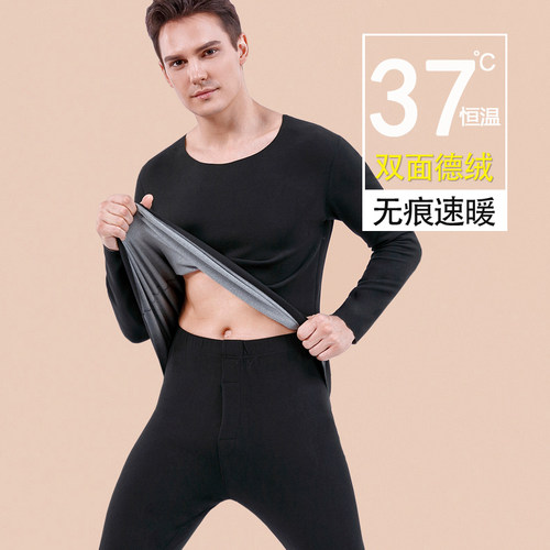 保暖内衣男无痕自发热德绒秋衣秋裤套装加绒加厚恒温修身打底衫冬 - 图0