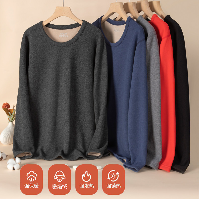 一体羊羔绒保暖内衣男加厚加绒套装德绒秋衣秋裤打底发热棉毛衫冬