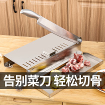 Stainless Steel Small Hay Cutter Home Brake Knife Chinese Herbal Medicine Slicer Kitchen Cut bones Bones Instrumental Ribs Frozen Meat chicken claw dealer