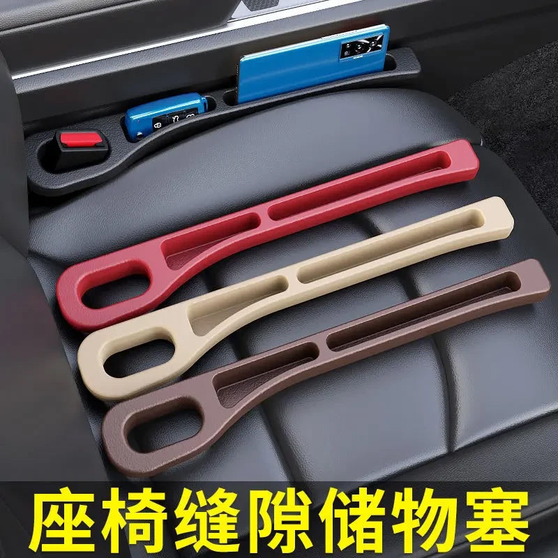 享界S9T智界S7/R7尊界S800尚界H5汽车座椅缝隙塞条用品改装配件-图2