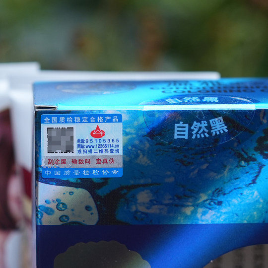 正品特惠装 温雅漾彩染发焗油膏238MLX2（染发剂染发膏染发霜）