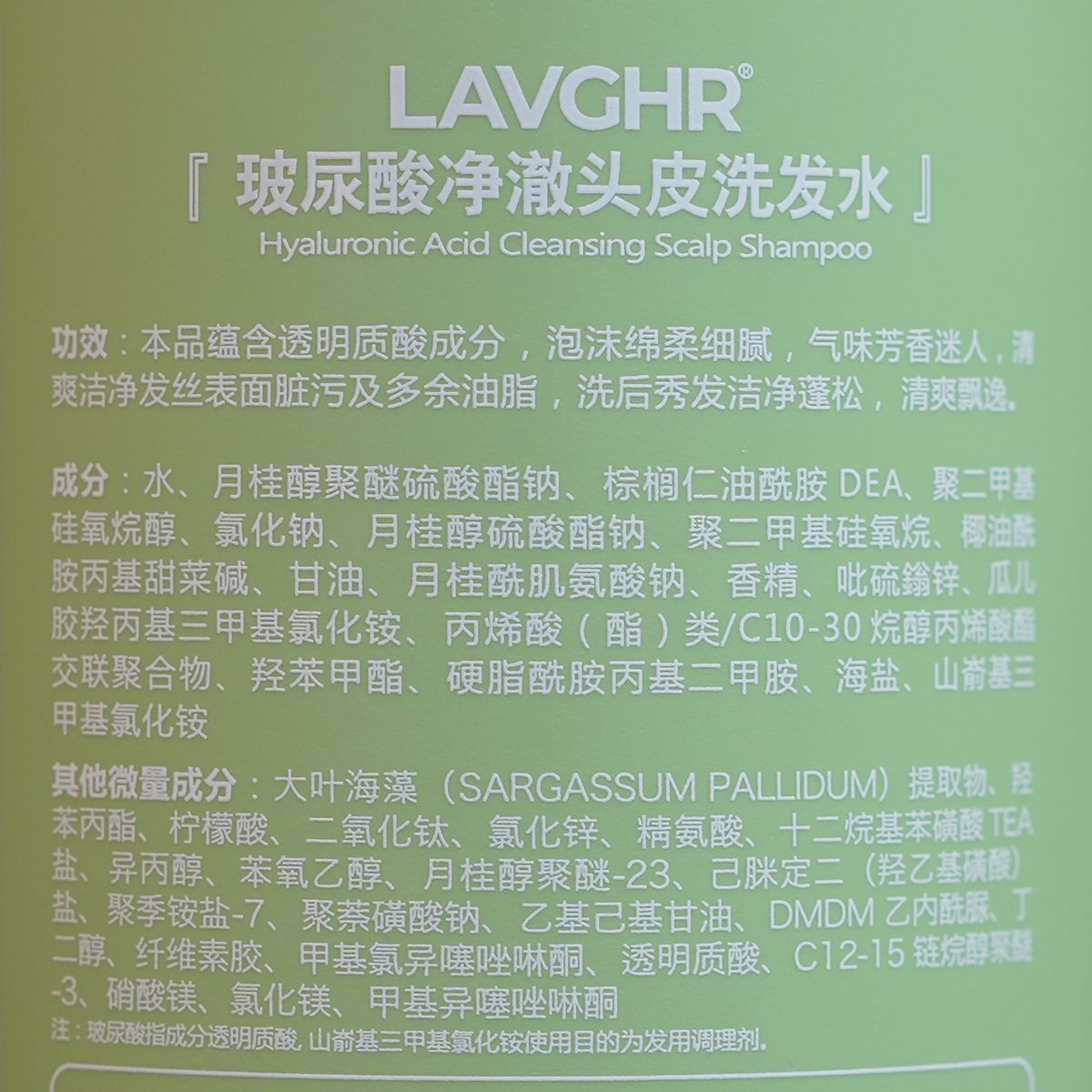 Lavghr标马玻尿酸多效头皮理疗修护精华洗发水护发素染烫洗护套装 - 图0