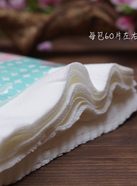 茵嘉妮袋装一次性全棉院洁面巾
