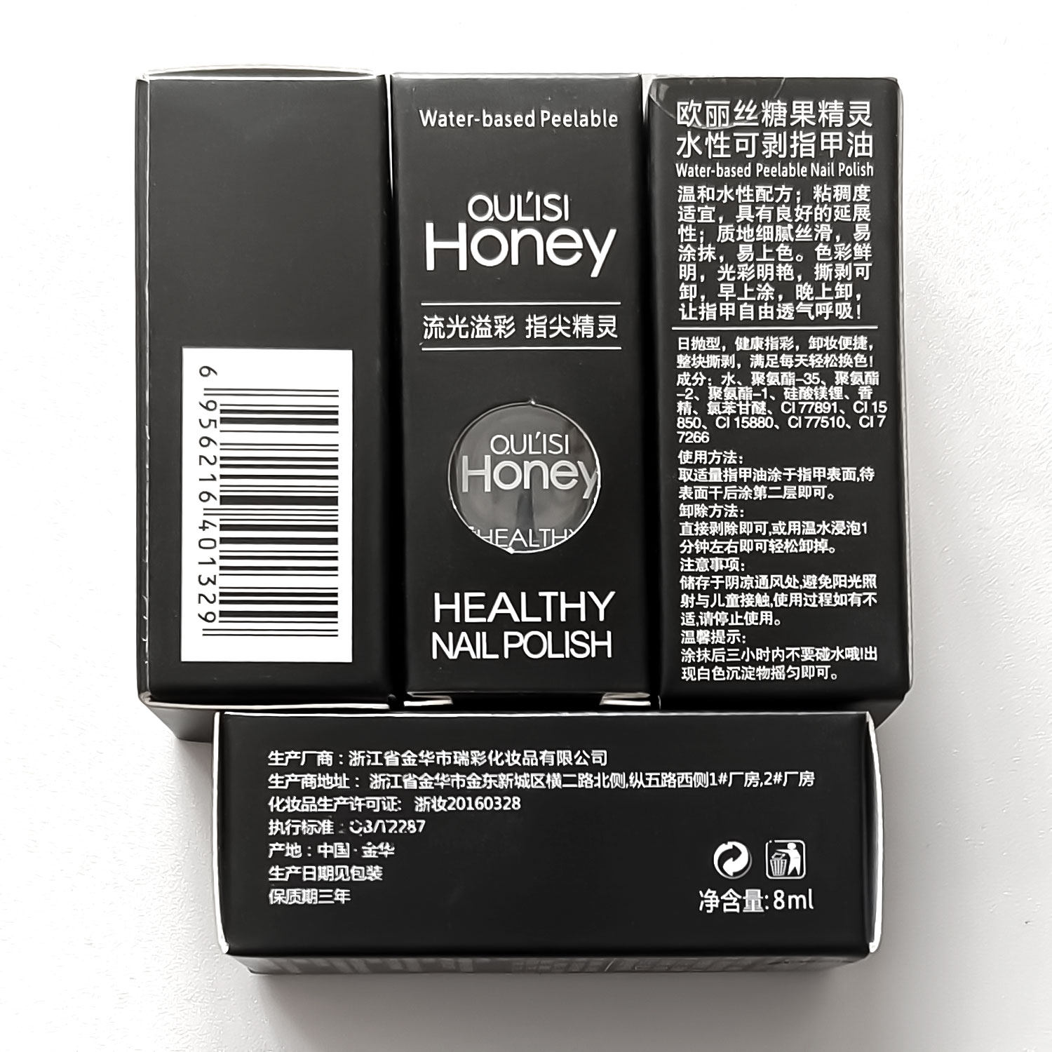 水性指甲油护甲油可撕拉可剥免烤快干显白持久学生脚趾甲油欧丽丝,淘宝优惠券,粉丝福利购,淘宝优惠卷