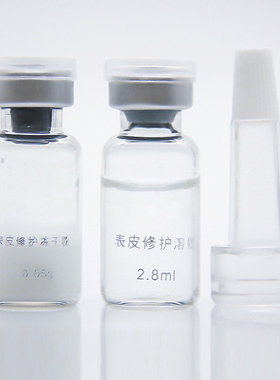 瑶芳清颜冻干粉寡肽精华蛋白酶美容院痘坑痘印凹洞修护套盒6对