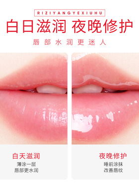 泊泉雅水果系列润唇膏