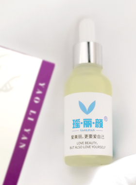 瑶芳清颜美容院净痘液消痘水去粉刺闭口抗痘瑶丽颜祛痘精华液30ml