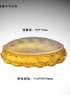 琉璃佛像底座家居摆件双层单层莲花底座空心实心吉祥轮佛台须弥座