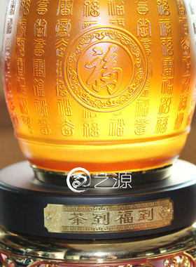 琉璃茶叶罐百福图教师节礼物摆件