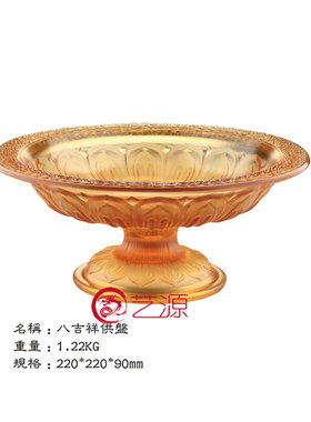 琉璃供盘风水保平安门厅玄关佛具