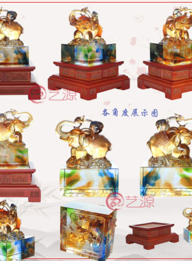 琉璃结婚贺寿客户商务玉玺印章