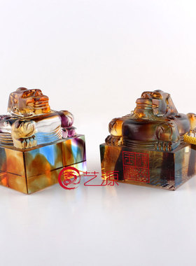 琉璃神州玉玺印章摆件创意时尚家居装饰品办公桌摆设个性定制刻字