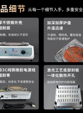 迪星3000W凹面猛火电热炉爆炒
