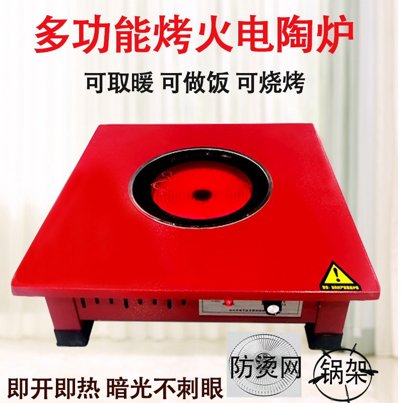 电陶炉家用暖脚器办公室取暖器多功能调温电炉小型电热炉电烤火盆